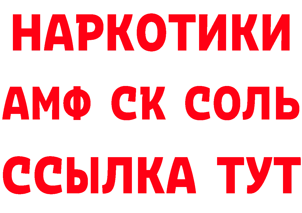 БУТИРАТ Butirat сайт маркетплейс кракен Балашов