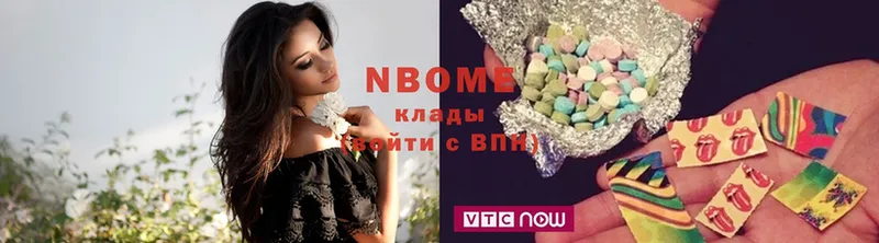 купить наркотики сайты  Балашов  блэк спрут вход  Марки NBOMe 1500мкг 